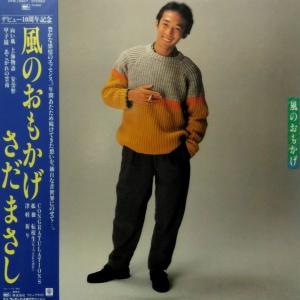 演歌LP 沢田 研二 / 比叡山フリーコンサート (LP) / Polydor | WAXPEND RECORDS