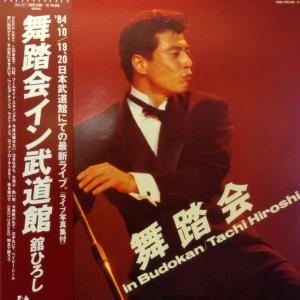 LPレコード 井上陽水 / もどり道 : レコード買取・販売 COCOBEAT