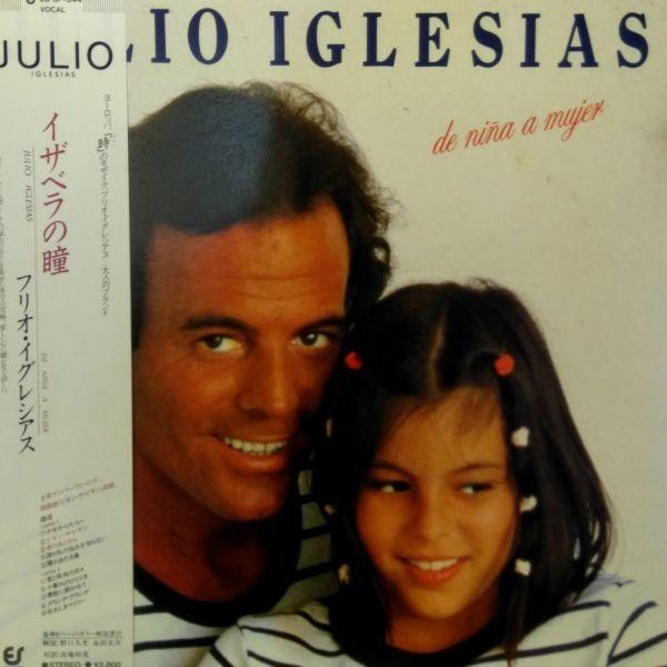 LPレコード　 JULIO IGLESIAS (フリオ・イグレシアス) / DE NINA MUJE...