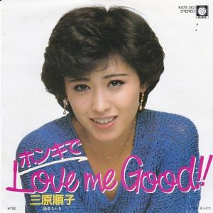 レコードまとめ売り　石川さゆり、岩崎宏美など13枚セット　昭和レトロ レコードまとめ売り 石川さゆり、岩崎宏美など13枚セット 昭和レトロ 邦楽