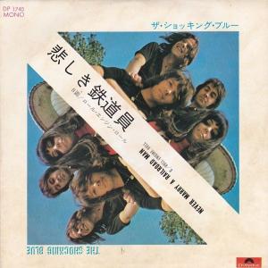 EPレコード あみん / 待つわ : レコード買取・販売 COCOBEAT - 通販