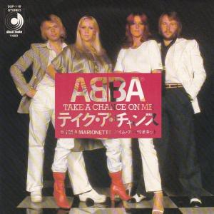Abba ep レコード ☆EPレコード/ABBA/アバ/ダンシング・クイーン/タイガー/ジャケ難