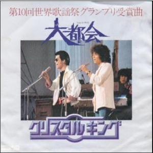 EPレコード 天地真理 / ふたりの日曜日 : レコード買取・販売 COCOBEAT