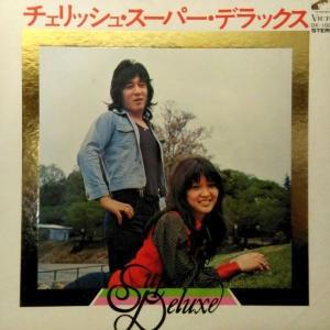 EPレコード 山口百恵 / 夏ひらく青春 : レコード買取・販売 COCOBEAT