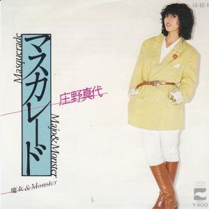岩崎宏美 レコード盤 まとめ売り EPレコード 岩崎宏美 / ドリーム : レコード買取・販売 COCOBEAT