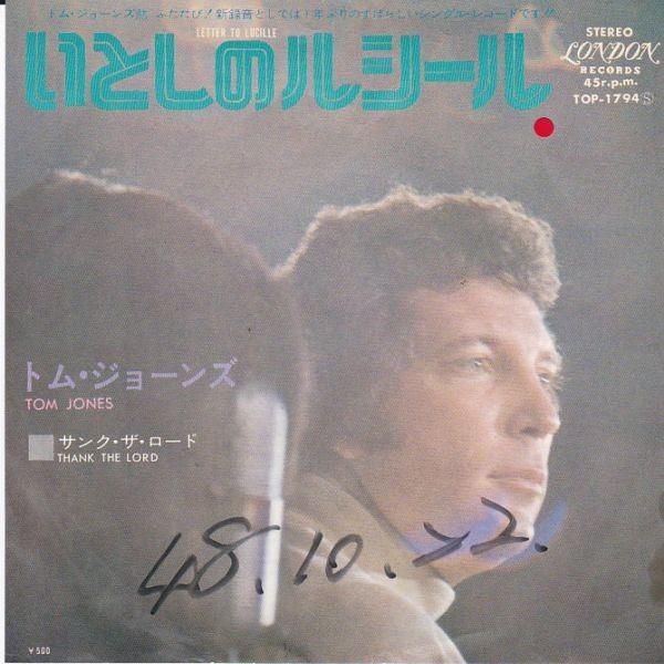 EPレコード　TOM JONES (トム・ジョーンズ) / LETTER TO LUCILLE (い...