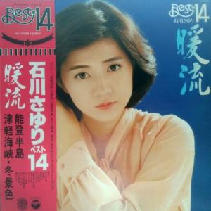 松任谷由実（荒井由実） / YUMING COLLECTION ユーミン・コレクション