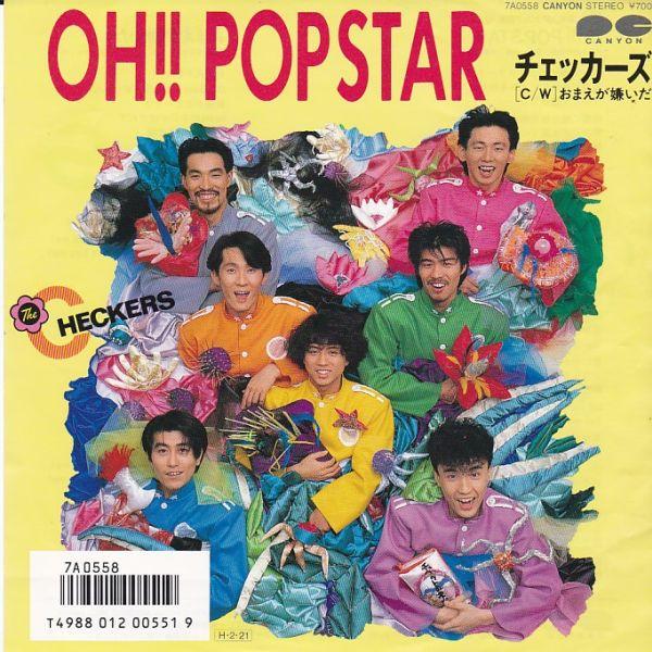 EPレコード　チェッカーズ / OH!! POPSTAR