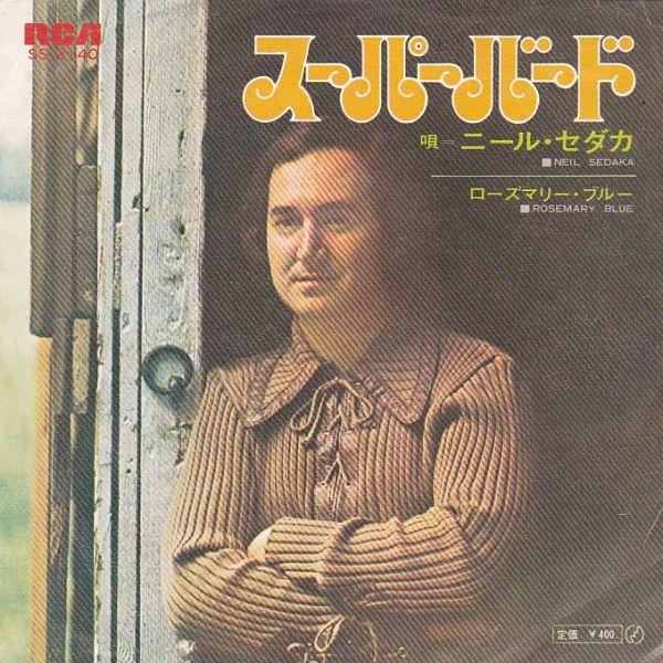 EPレコード　NEIL SEDAKA (ニール・セダカ) / SUPERBIRD (スーパーバード)