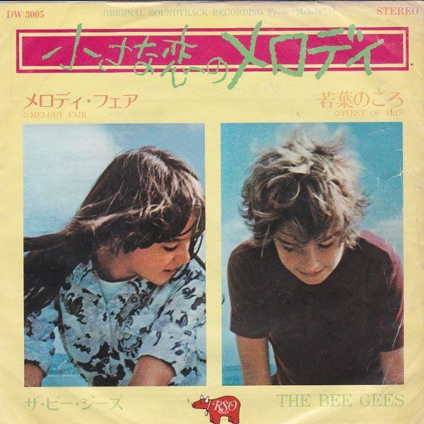 EPレコード　THE BEE GEES (ザ・ビー・ジーズ) / MELODY FAIR (メロディ...