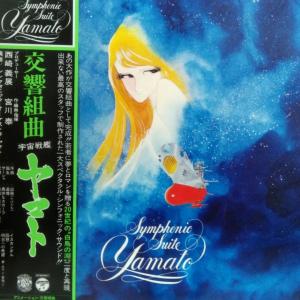LPレコード O.S.T / さらば宇宙戦艦ヤマト 愛の戦士たち : レコード
