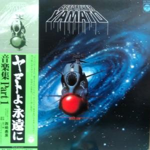 LPレコード O.S.T / さらば宇宙戦艦ヤマト 愛の戦士たち : レコード
