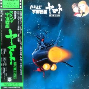 LPレコード O.S.T / 六神合体 ゴッドマーズ ドラマ編 マーズ&マーグ