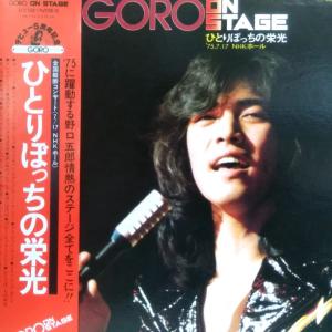 LPレコード 井上陽水 / もどり道 : レコード買取・販売 COCOBEAT