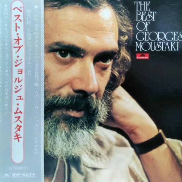 LPレコード　 GEORGES MOUSTAKI (ジョルジュ・ムスタキ) / THE BEST O...