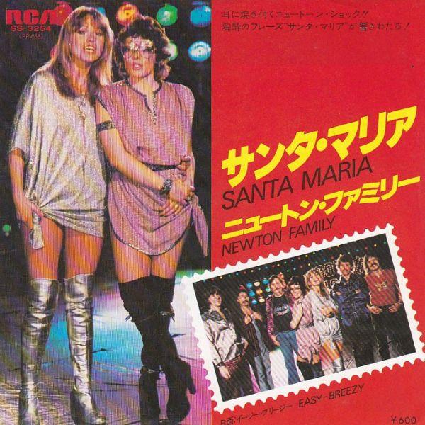 EPレコード　NEWTON FAMILY (ニュートン・ファミリー) / SANTA MARIA (...