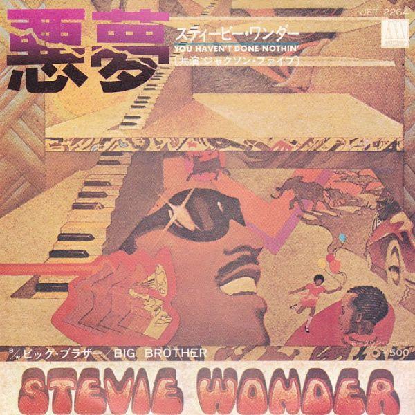 EPレコード　STEVIE WONDER (スティービー・ワンダー) / YOU HAVEN'T D...