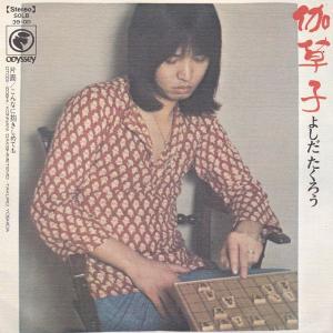 レコード 松山千春 松山千春 Sing a Song レコード - メルカリ