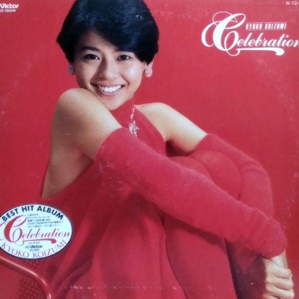 LPレコード　 小泉今日子 / CELEBRATION