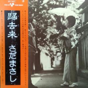 LPレコード 松田聖子 / NORTH WIND : レコード買取・販売 COCOBEAT