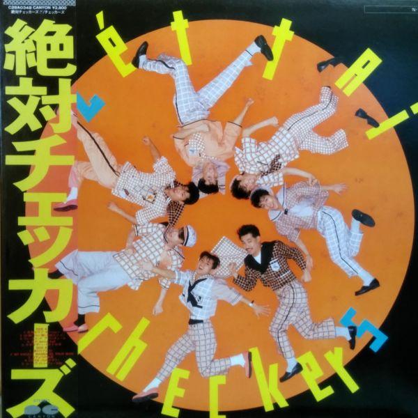 LPレコード　 チェッカーズ / 絶対チェッカーズ