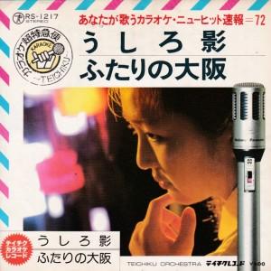 石原裕次郎メモリアルオレンジカード豪華セット10枚セット 楽天市場】宝酒造 京都 日本酒 松竹梅 幻の共演 石原裕次郎 ＆ 渡哲也