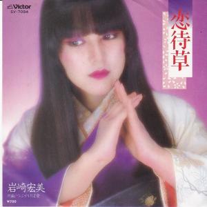 LPレコード 河合奈保子 / TWILIGHT DREAM : レコード買取・販売
