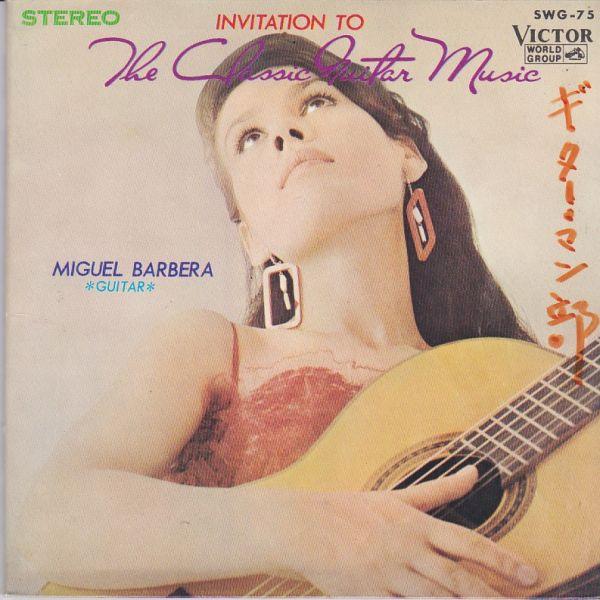 EPレコード　MIGUEL BARBERA (ミゲル・バルベラ) / ゴールデン・ギター愛奏曲集