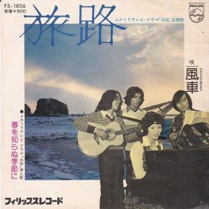 EPレコード もんた よしのり / ダンシング・オールナイト : レコード