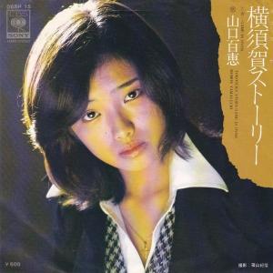 CD/eastern youth/SONGentoJIYU : MONO玉光堂