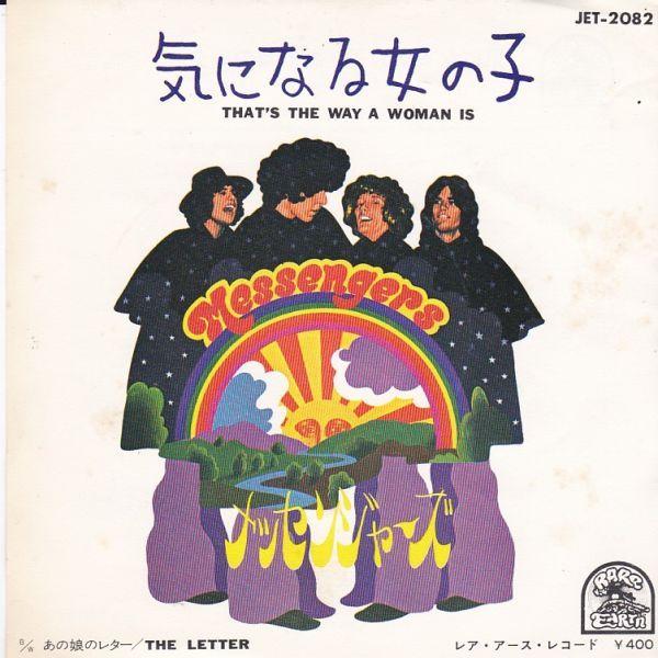 EPレコード　MESSENGERS (メッセンジャーズ) / THAT'S THE WAY A WO...