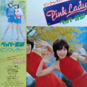 Lpレコードセーラー薬師丸ひろ子 / 服と機関銃 : レコード買取・販売