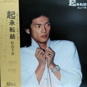 LPレコード C-C-B / 僕たちNO-NO-NO : レコード買取・販売 COCOBEAT