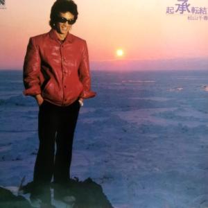 帯付き 国内盤 喜多郎/シルクロード ?絲綢之路? II/CANYON C25R0052 LP
