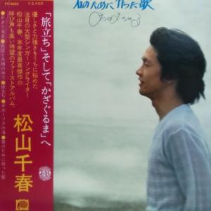 LPレコード 田原俊彦 / TOSHI (ポスター写真集付き) : レコード買取