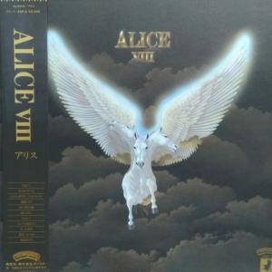 LPレコード アリス / ALICE V : レコード買取・販売 COCOBEAT - 通販