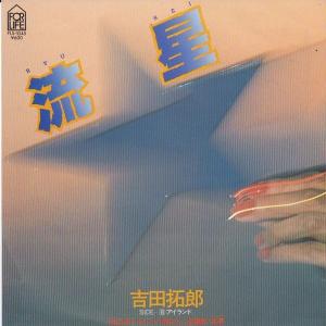 東方神起CD ZONE(通常盤)/東方神起[CD]【返品種別A】 : Joshin web CDDVD Yahoo!店