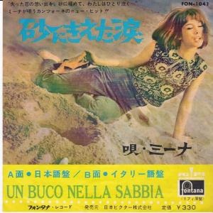 希少廃盤入手困難　パンダ・コパンダ　オリジナル・サウンドトラック　帯付きLP 希少廃盤入手困難 パンダ・コパンダ オリジナル・サウンド