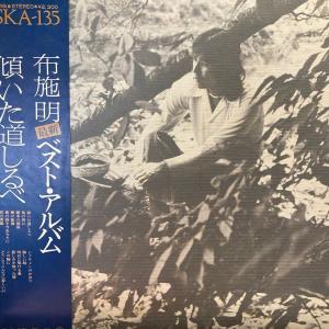 LPレコード 井上陽水 / もどり道 : レコード買取・販売 COCOBEAT