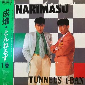 LPレコード 田原俊彦 / TOSHI (ポスター写真集付き) : レコード買取