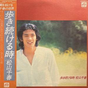 LPレコード 井上陽水 / もどり道 : レコード買取・販売 COCOBEAT