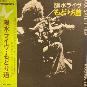 LPレコード 岩崎宏美 / 二十才前・・・ : レコード買取・販売 COCOBEAT