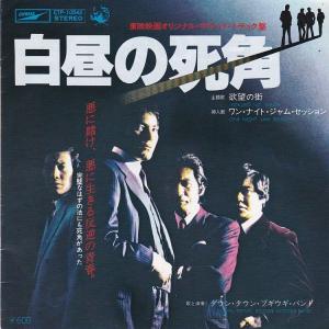LPレコード 石川さゆり / BEST 14 : レコード買取・販売 COCOBEAT