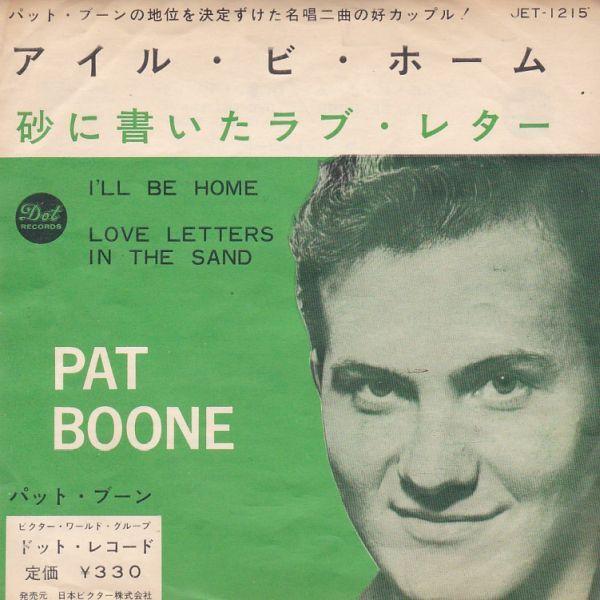 EPレコード　PAT BOONE (パット・ブーン) / I&apos;LL BE HOME (アイル・ビー・...