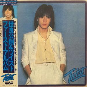 LPレコード アリス / ALICE V : レコード買取・販売 COCOBEAT - 通販