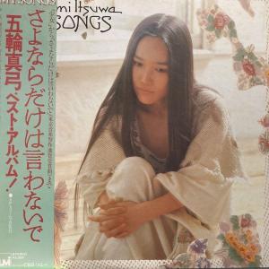 LPレコード 長渕剛 / 逆流 : レコード買取・販売 COCOBEAT - 通販