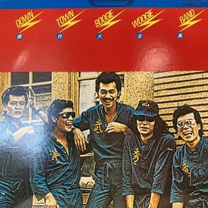 LPレコード 井上陽水 / もどり道 : レコード買取・販売 COCOBEAT
