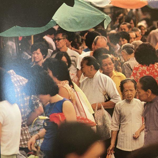 LPレコード　 松任谷由実 (荒井由実) / 水の中のASIAへ