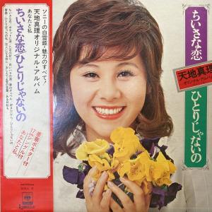 LPレコード O.S.T / さらば宇宙戦艦ヤマト 愛の戦士たち : レコード