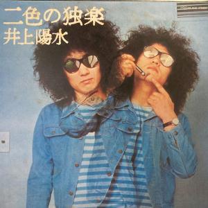 LPレコード 田原俊彦 / TOSHI (ポスター写真集付き) : レコード買取